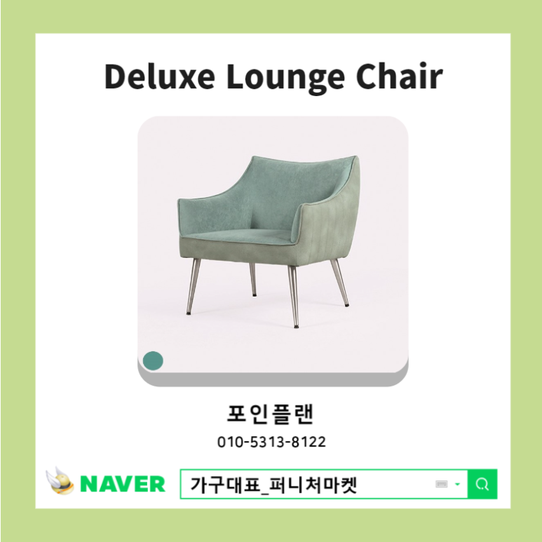 플랜어스주 이미지