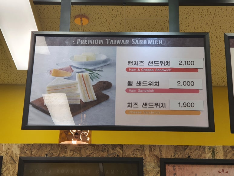 홍베이팡안양 이미지