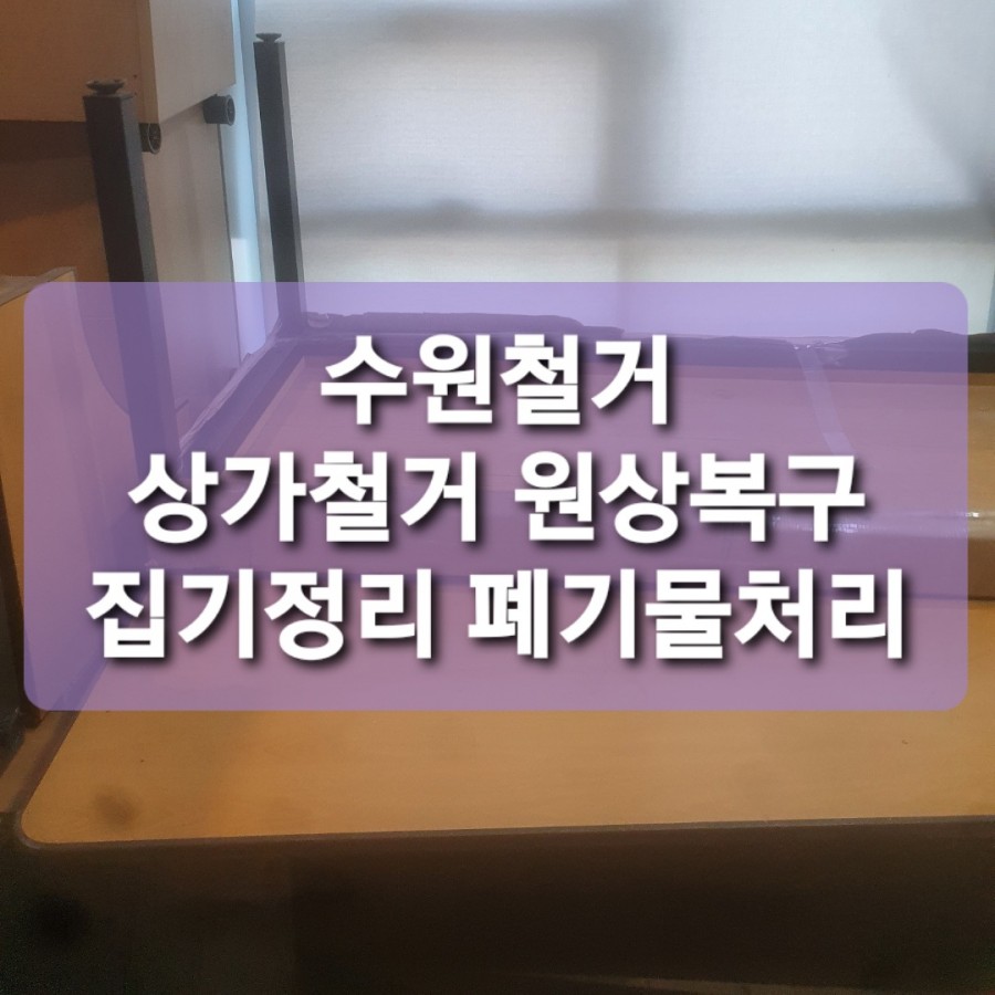 들꽃편의점 이미지