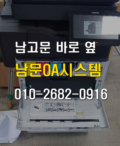 삼성전산OA 이미지