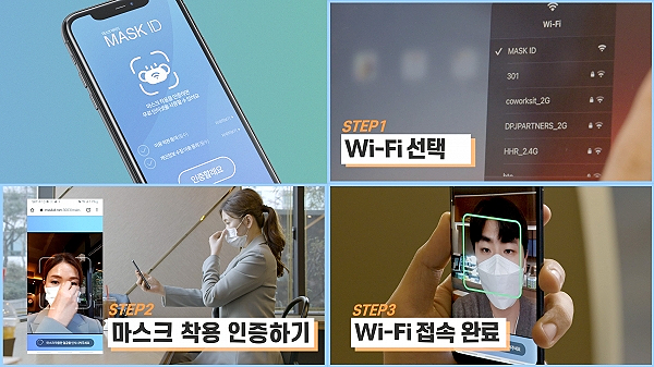 이노션시스템 이미지