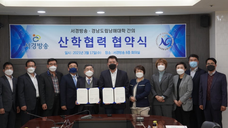 서경산업 이미지