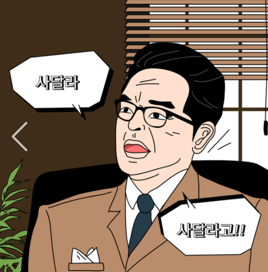 에코그린산업 이미지