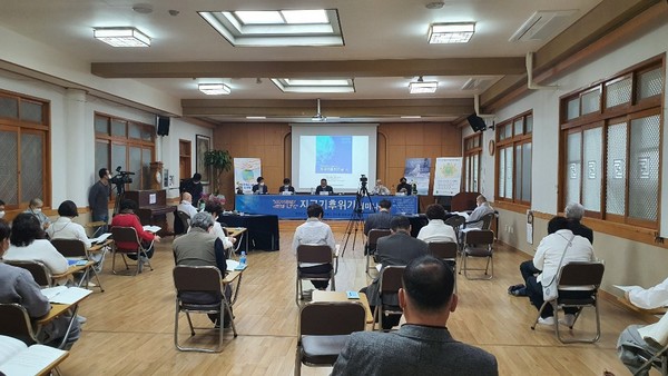 환경생태평가연구원 이미지