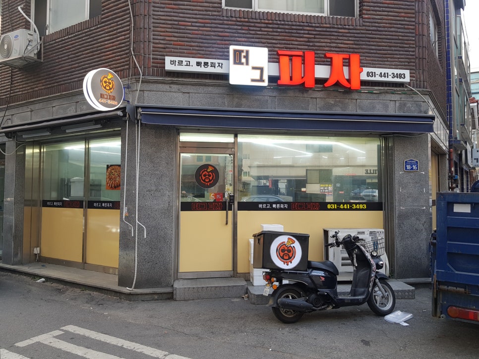 안양로340번길 이미지