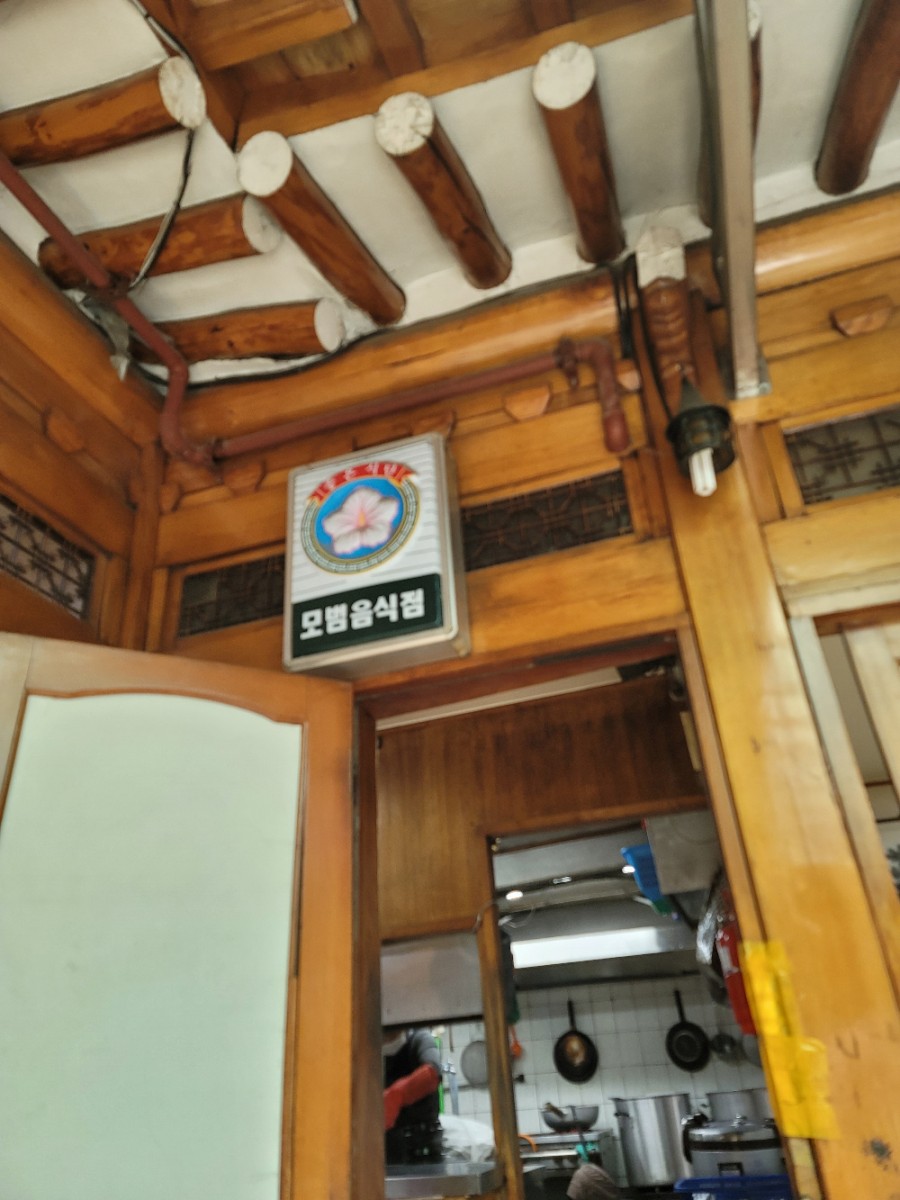 큰대문집별관 이미지