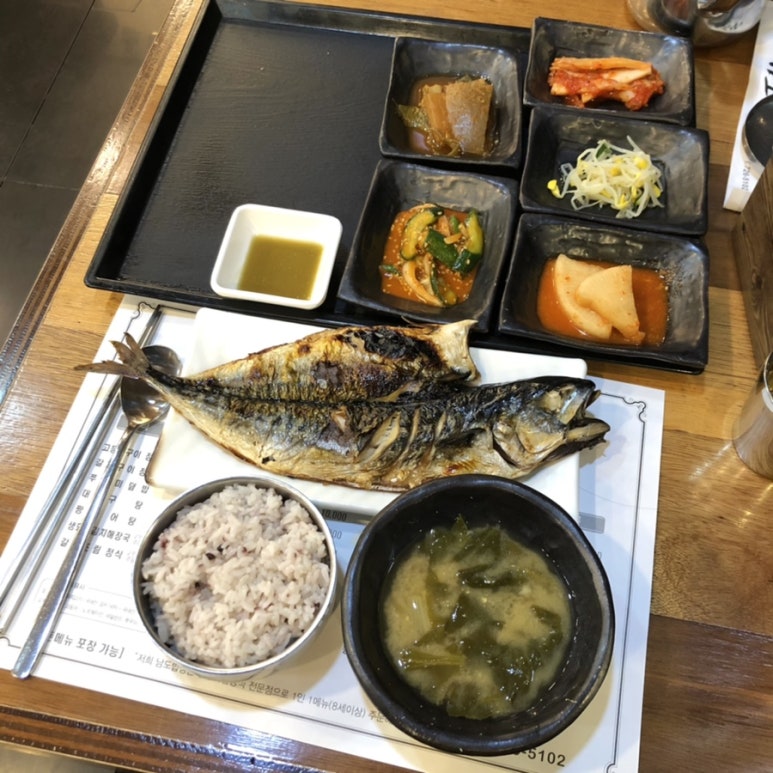 남도생선구이 이미지