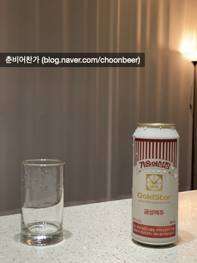 골드스타(GOLD STAR) 이미지