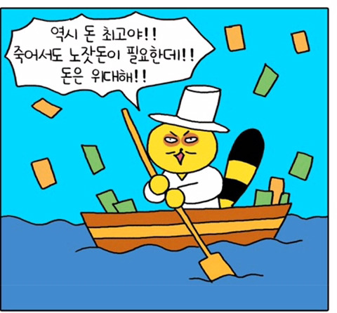 니즈샐러드 이미지
