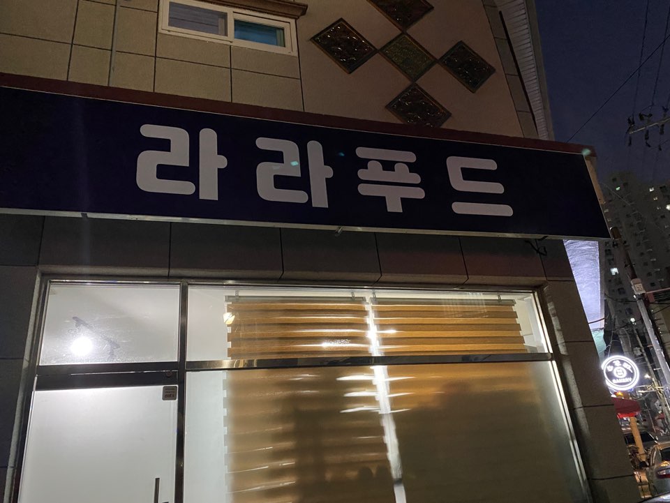 성산아크릴 이미지