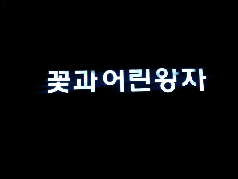 왕자커피 이미지
