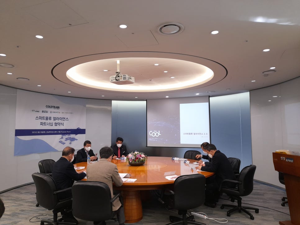 미래물류산업(주) 이미지