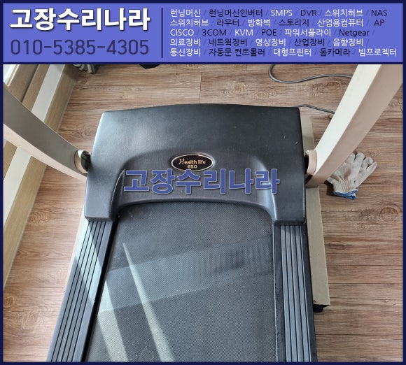LIFE헬스 이미지