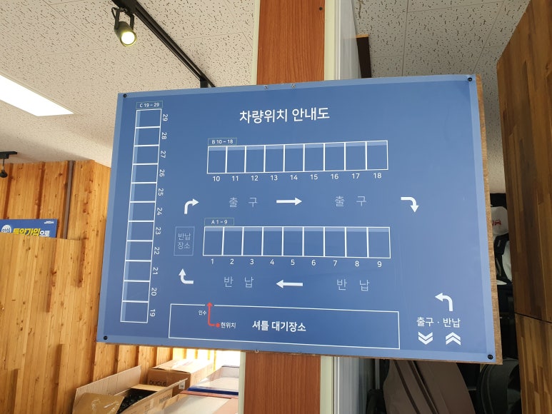 해피렌트카 이미지