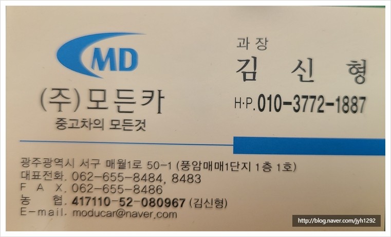 모든카 이미지