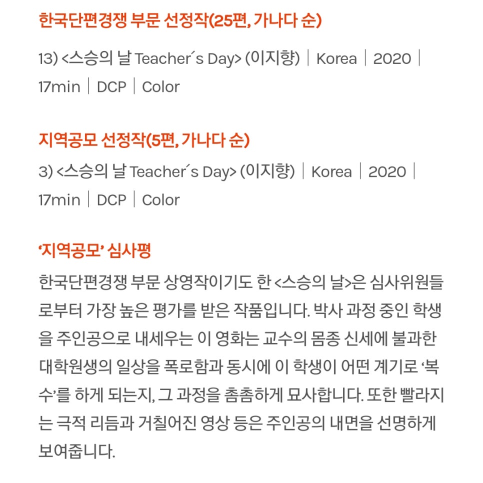 도킹텍프로젝트 협동조합 이미지