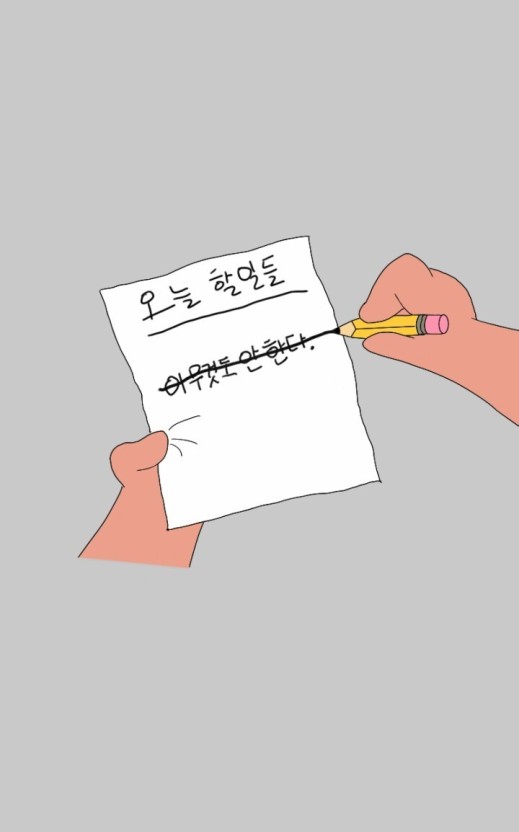 로어스(Rawers) 이미지