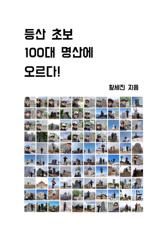 명산전자 이미지