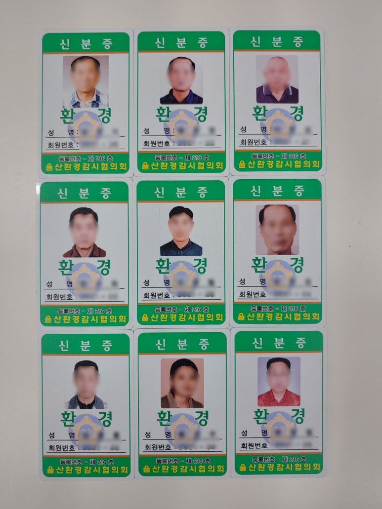 울산광고사 이미지