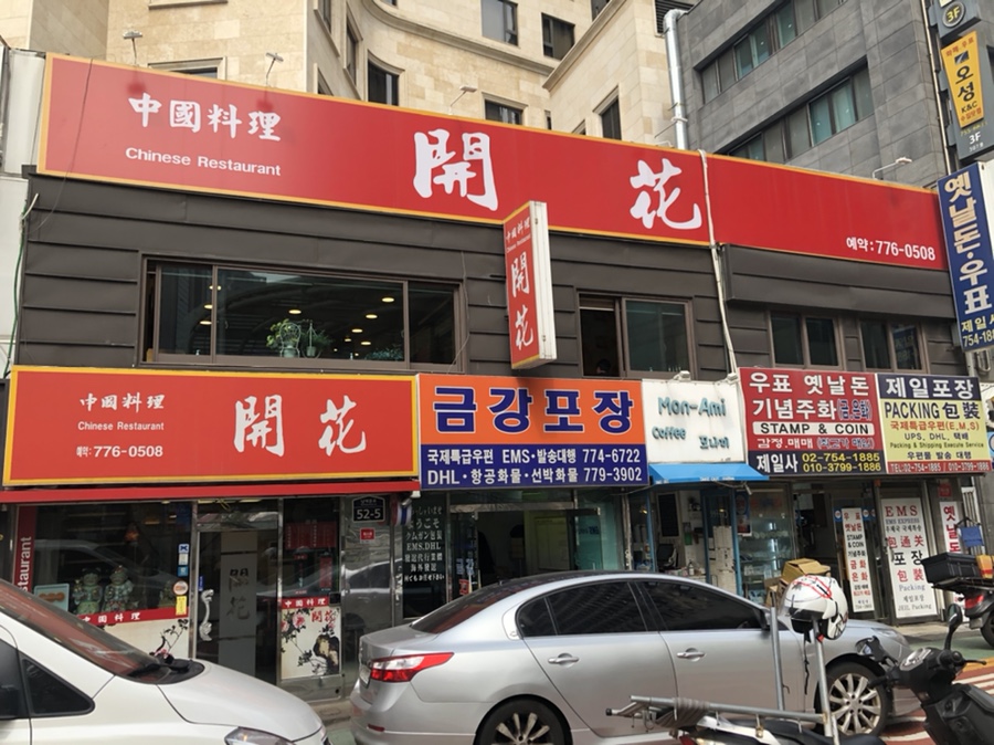 여우곰공작소 이미지