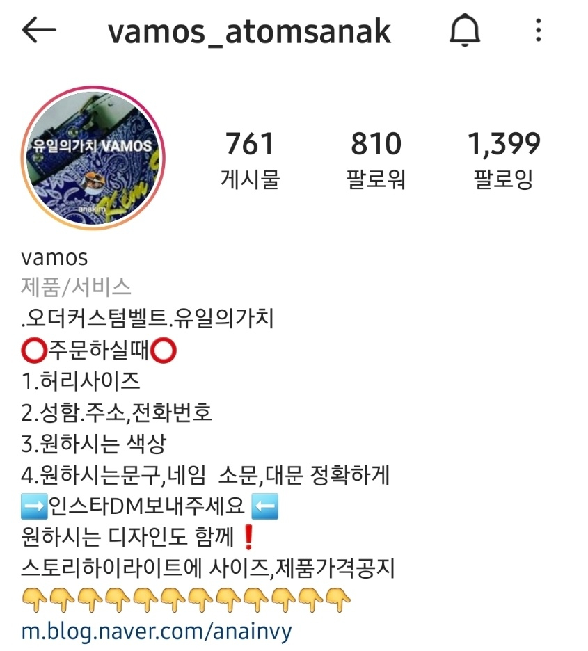 바모스 이미지