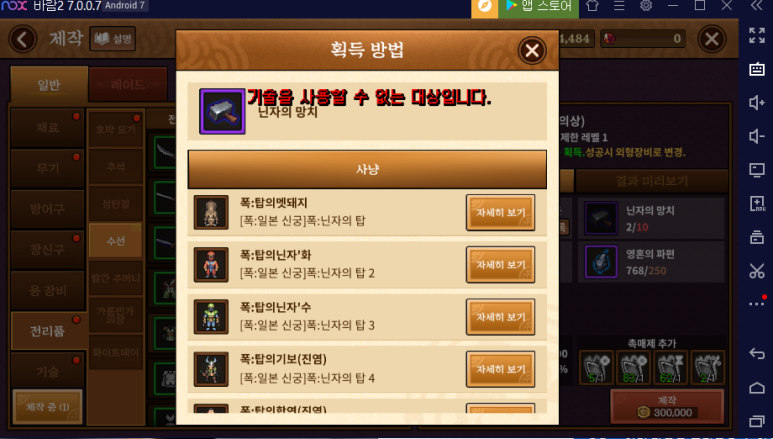 연옷수선 이미지