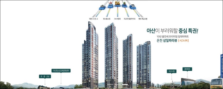 삼일마트 이미지