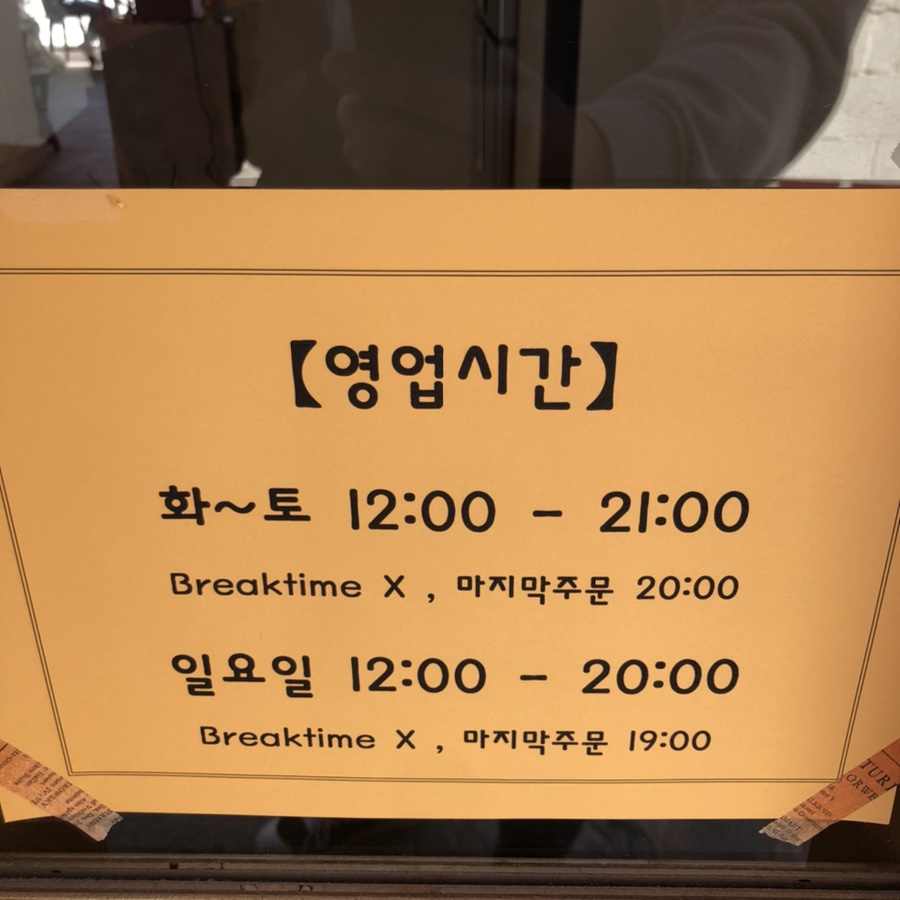 용정인테리어 이미지