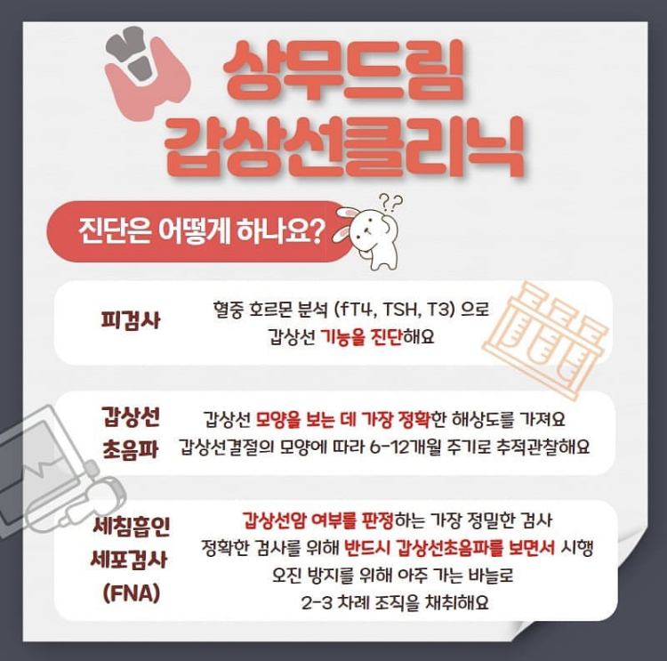 드림내과 이미지