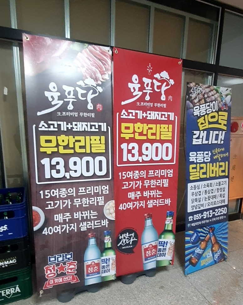 육풍당 이미지
