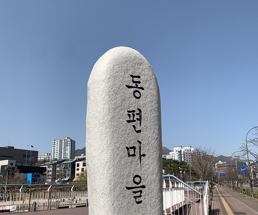 카페마을 이미지