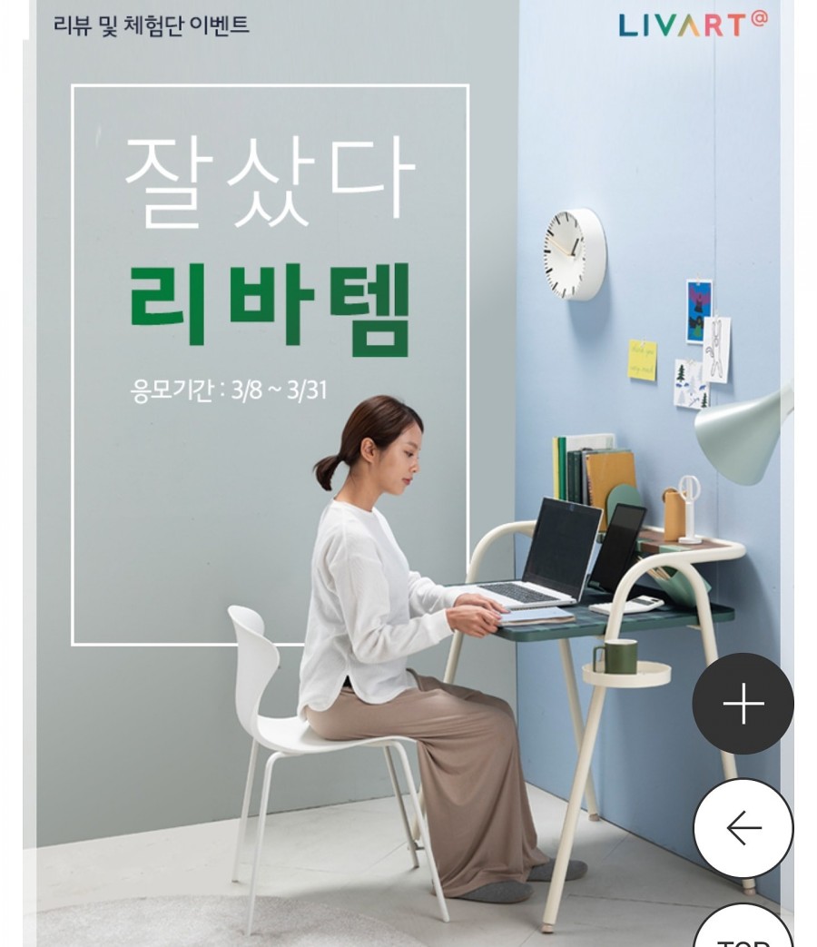 바이코몰 이미지