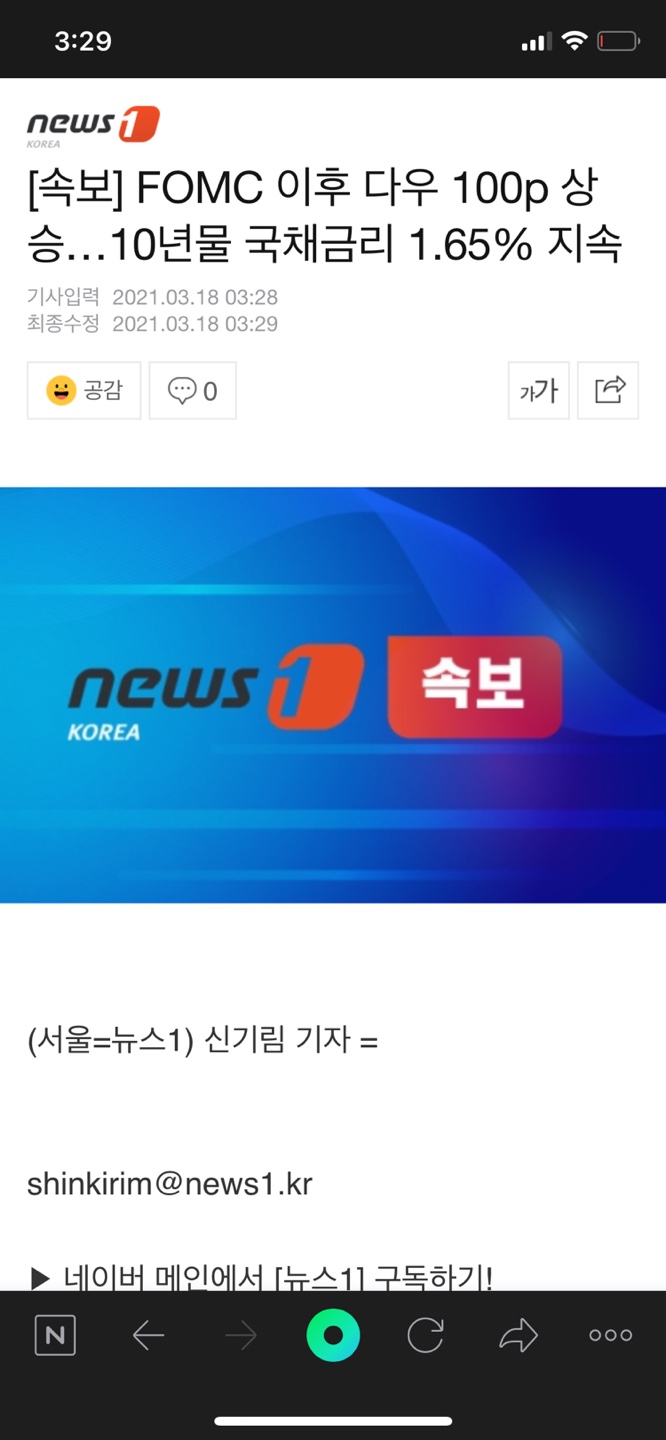 대박유통 이미지