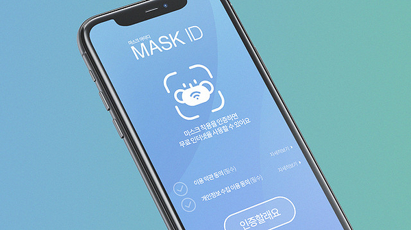 이노션시스템 이미지