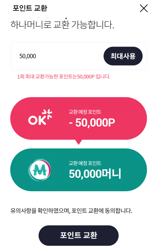 엘포 이미지