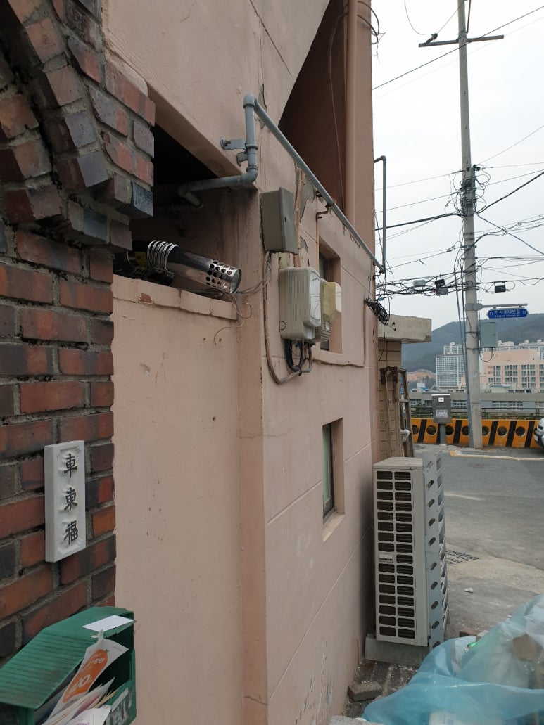 낙동에너지 이미지