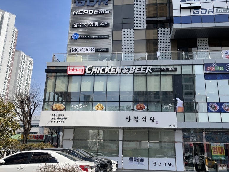비비큐치킨&비어 이미지