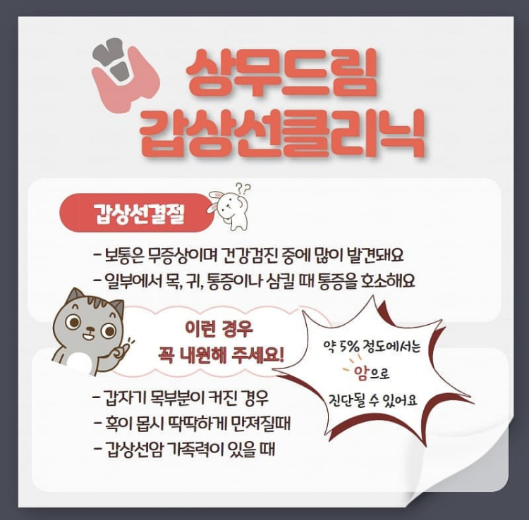 드림내과 이미지