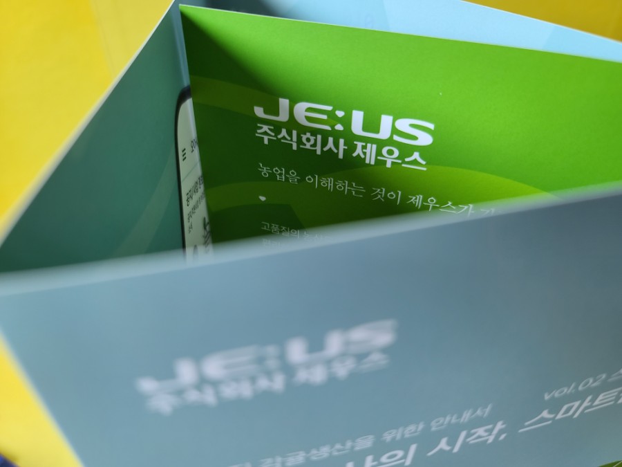 주식회사제우스 이미지