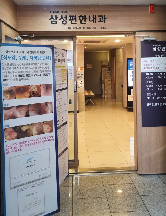 삼성웰치과 이미지