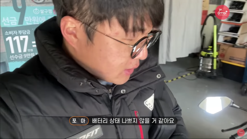 평화아이앤씨 이미지