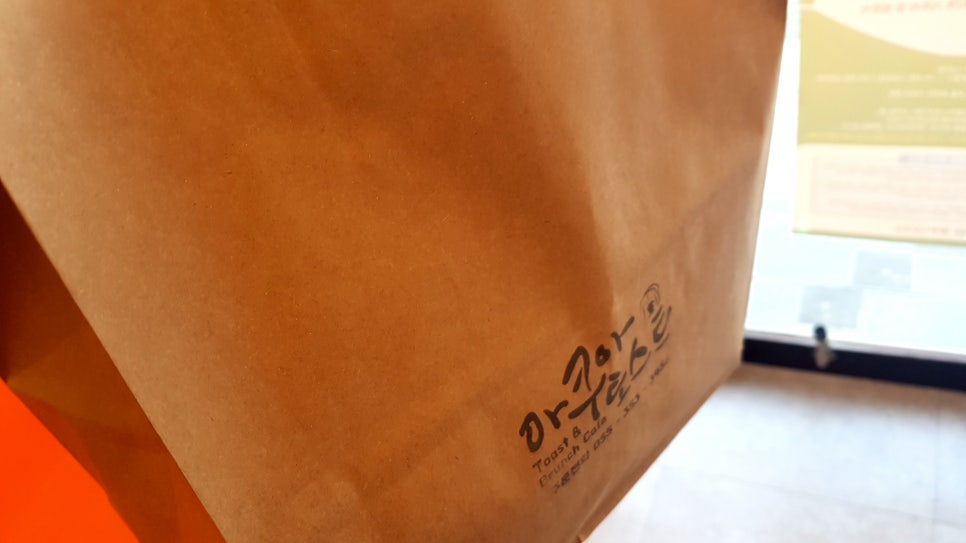 아쿠아토스트 이미지