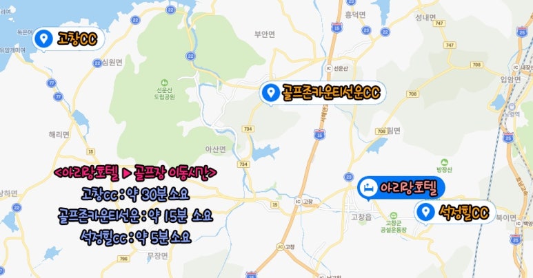 아리랑모텔 이미지