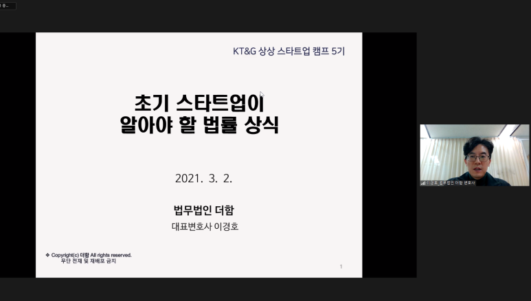 법무법인더함 이미지