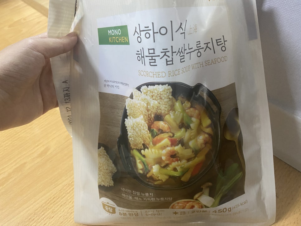 엘에프푸드모노마트 이미지
