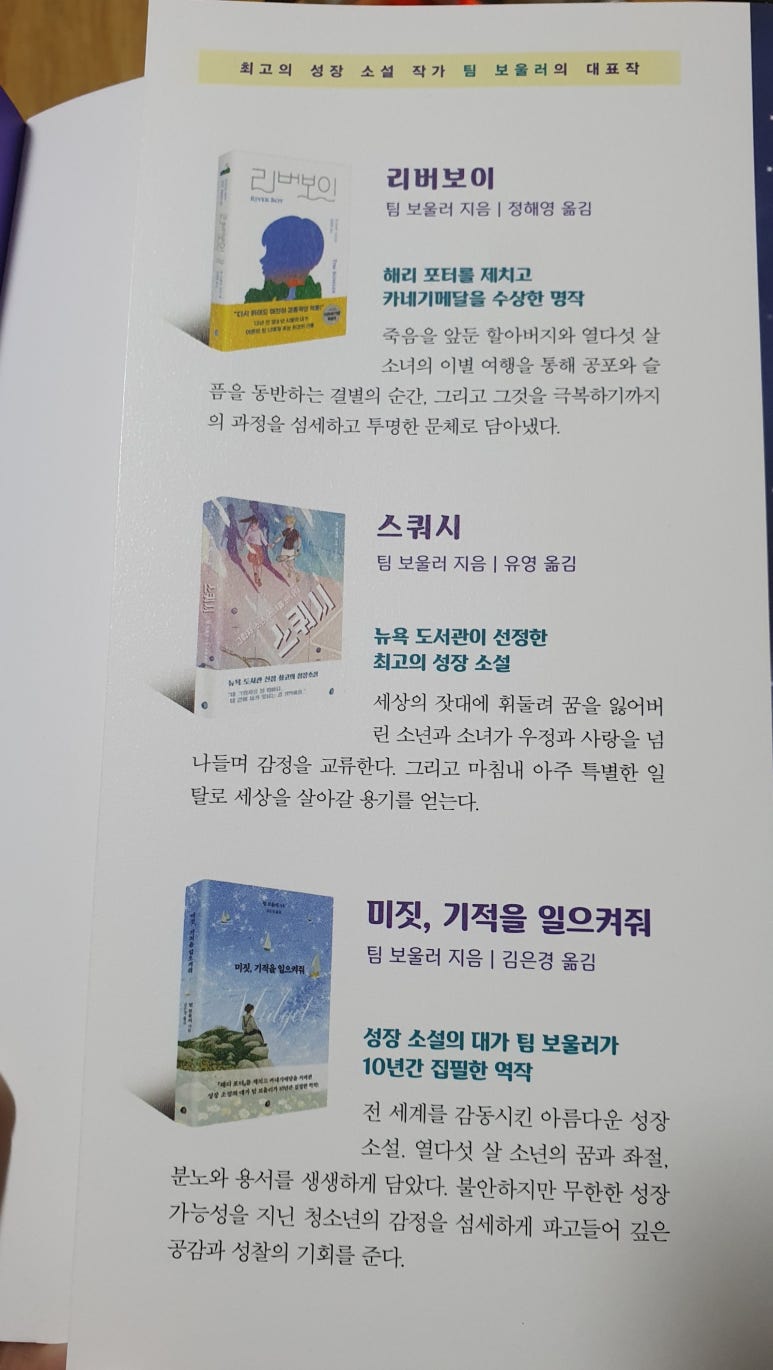 칸타빌레별 이미지
