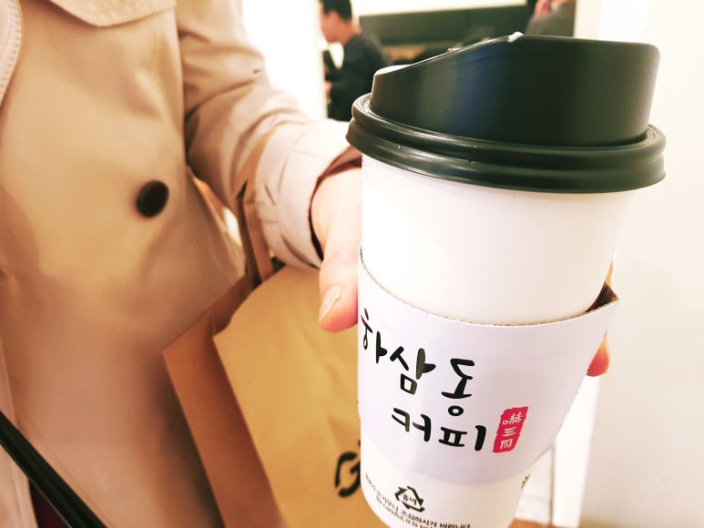 하삼동커피서면NC점 이미지
