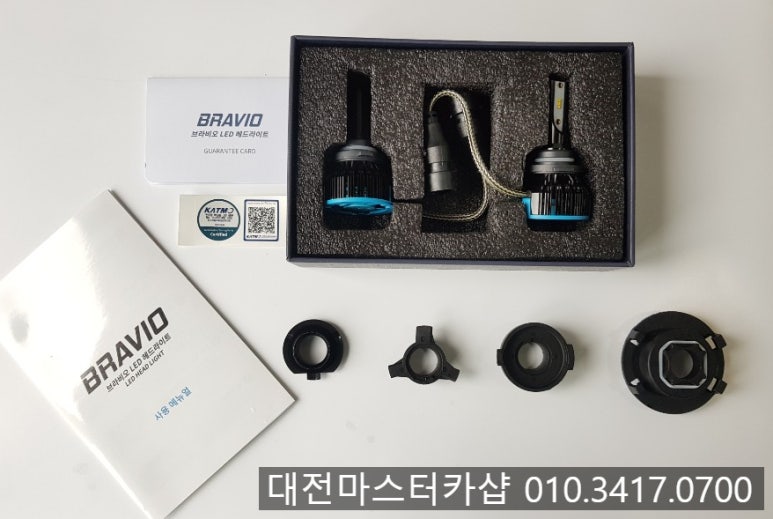 그랜드마스터카 이미지