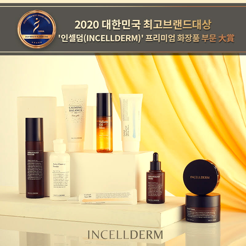 인셀덤 은평대리점 이미지