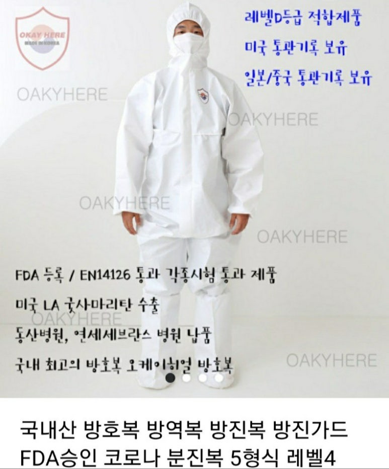 커버지니어스 이미지